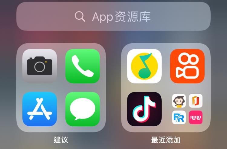 软件库ios