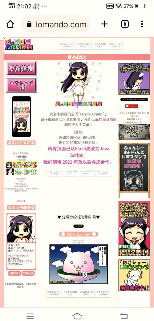 套路funtaolufun官网版截图3