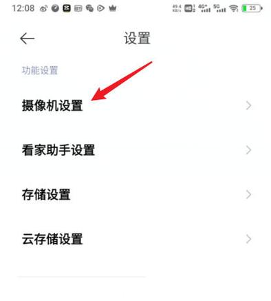 手机照相机为什么是倒立
