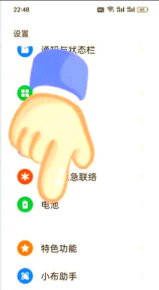 oppo检测电池损耗