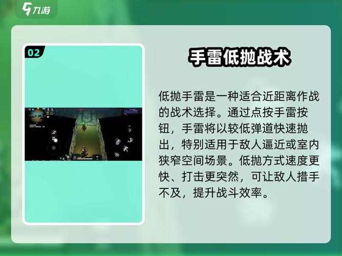和平精英怎么取消扔手榴弹截图2