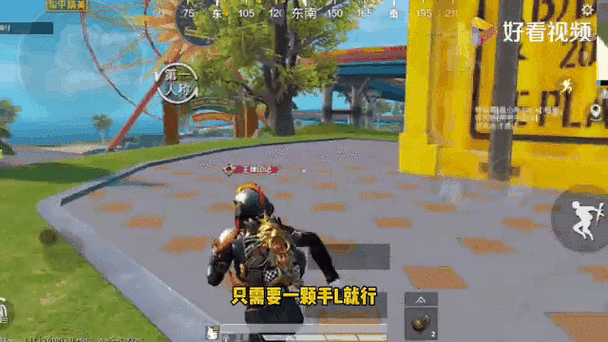 和平精英怎么取消扔手榴弹截图3