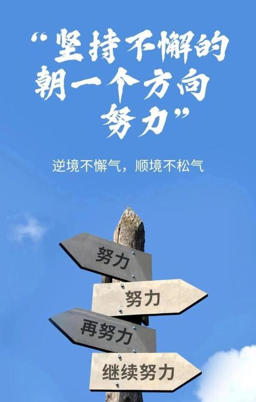 励志短片视频激励人心视频