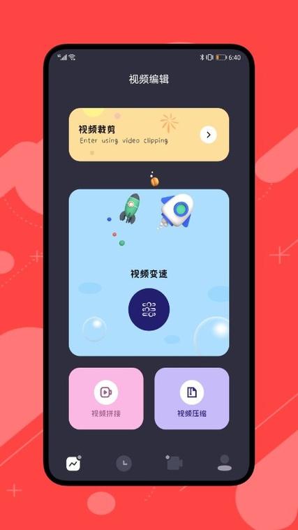 花火视频编辑软件免费版本