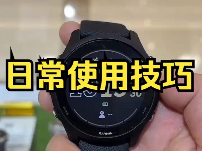 佳明手表怎么设置壁纸