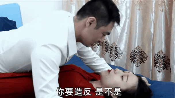 男生压女生表情包