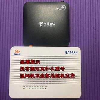宽带机顶盒注销后还能用吗
