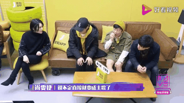 即刻电音第一季免费观看截图2