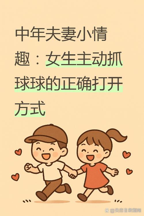球球漫画功能