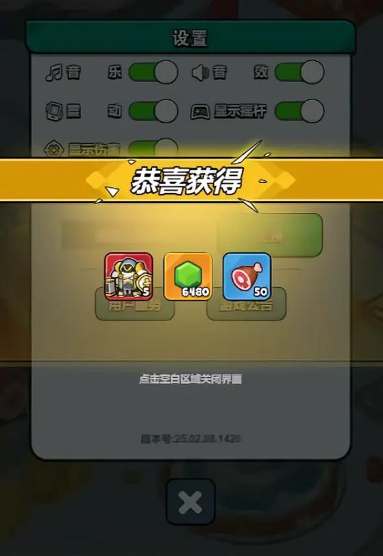 超好钻赚钱下载截图3