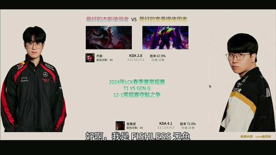 手游一板一眼杰斯出装推荐