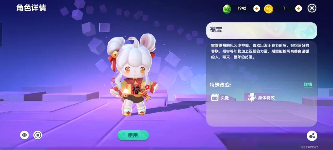 迷你世界的迷你世界截图1