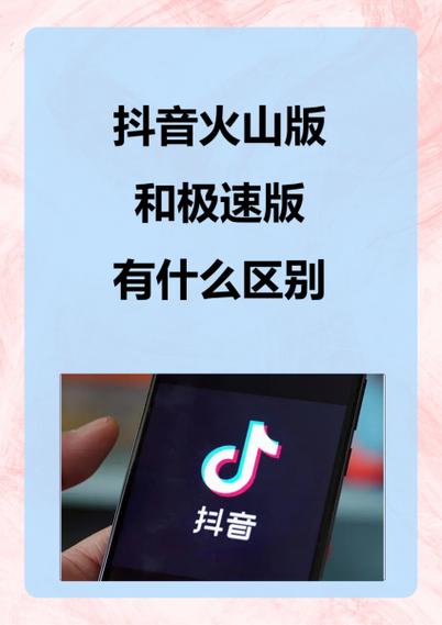 抖音火山版最新活动怎么参加