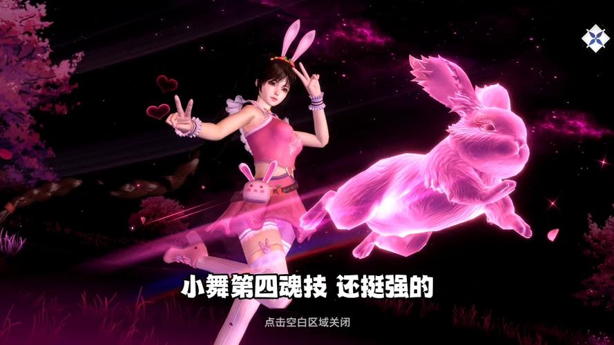 斗罗大陆小舞同人游戏有哪些