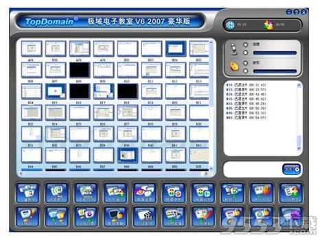 极域电子教室400客服电话
