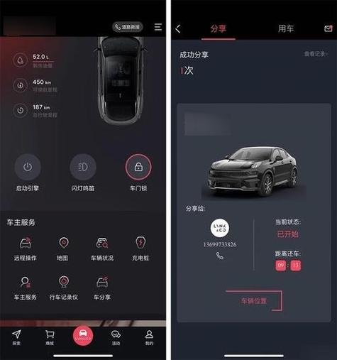 领克下载app 领克下载app