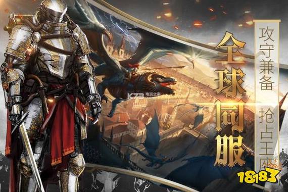 列王的纷争神秘海域采集