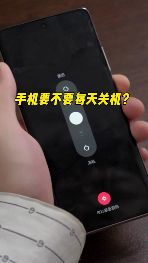 手机暂时不用了关机好还是待机好