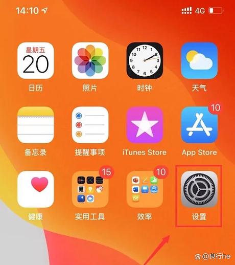 如果关闭手机锁屏时的热点推送