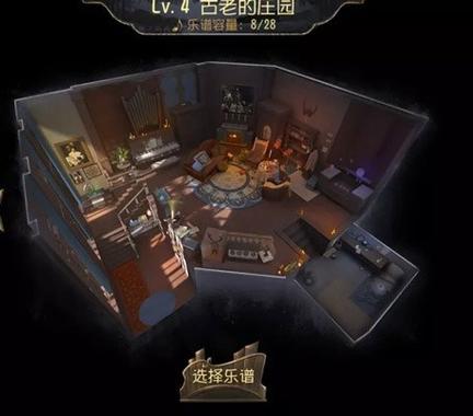 归宿系统玩法介绍