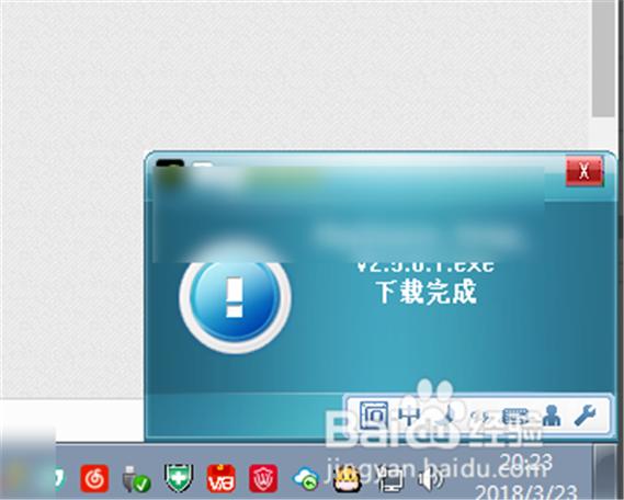 fs2you://的下载方法