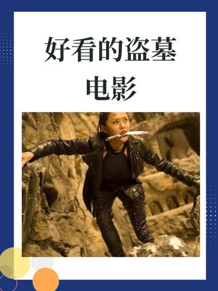 《柒的过去》电影免费观看