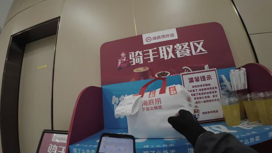 海底捞绑定的手机号不用了怎么办