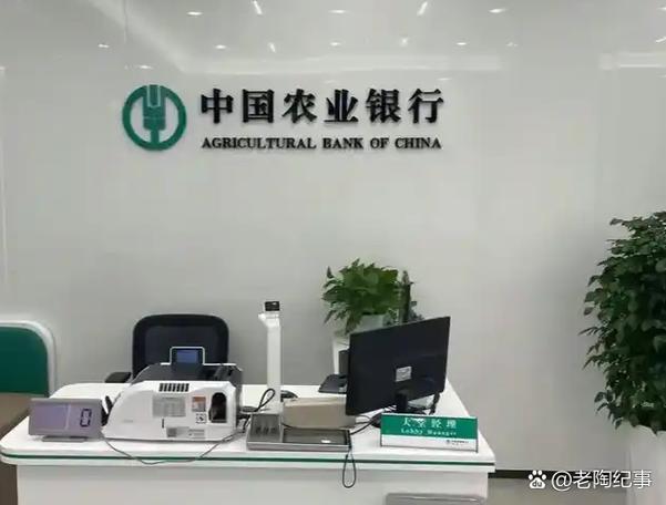 农业银行存钱要扣钱吗