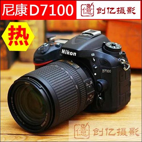 尼康d750拍视频调参数截图3