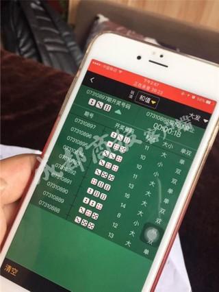 下载致富人生app截图2