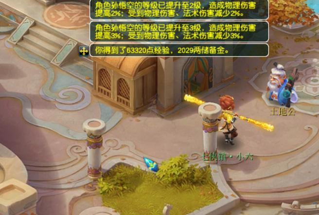 55红尘试炼经验