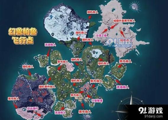 上古卷轴5黑市商人多久刷新