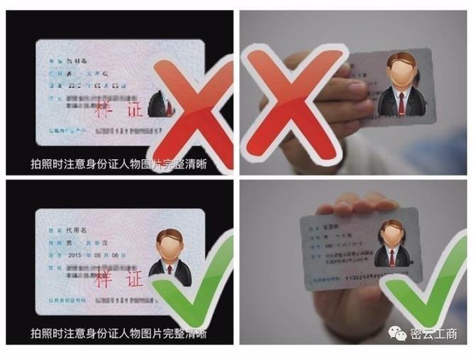 请确认您的身份