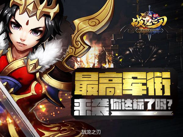 pubg龙将军直装免卡密最新版本更新内容介绍换源版截图3
