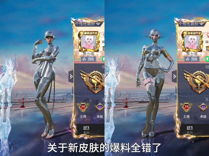 和平精英银色v标志 和平精英银色v标志
