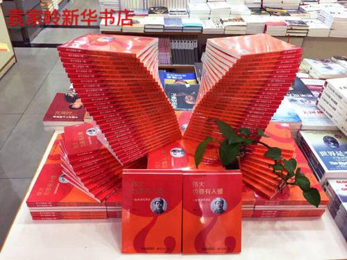 100种摆书造型图片