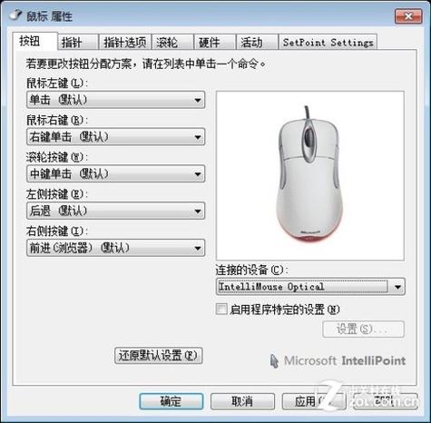 电脑鼠标老是掉驱动