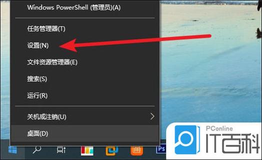 pin使用教程