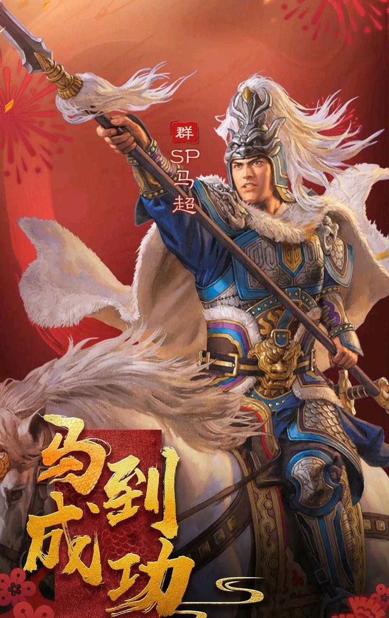 三国群英传5前期强的马跟兵种截图3