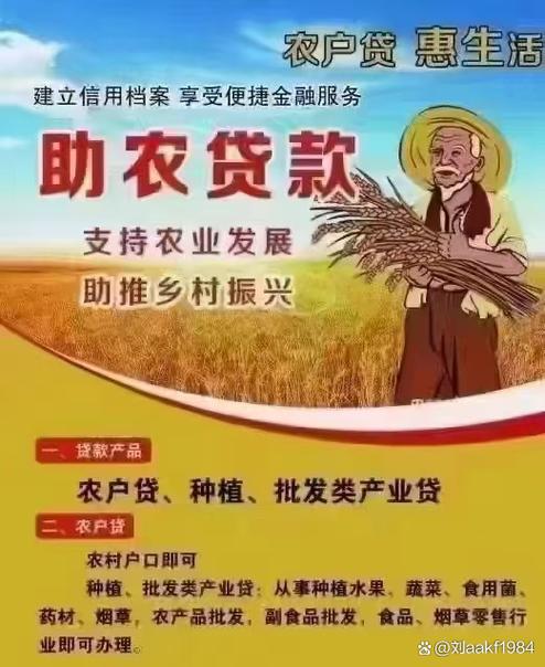 农村信用社贷款到期了还不上怎么办