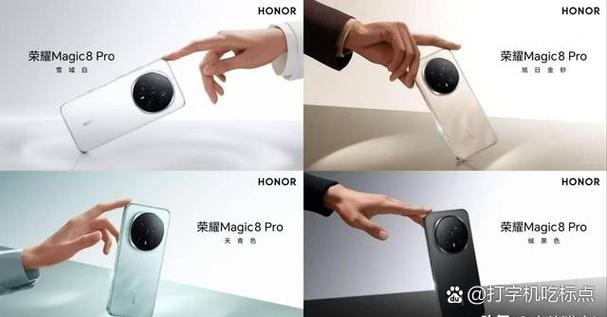 如何评价荣耀演示样机
