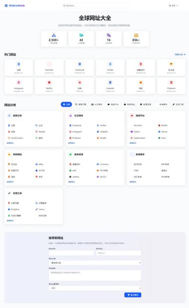 设计软件下载网站大全截图1
