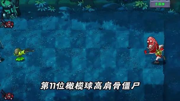枪神狙击