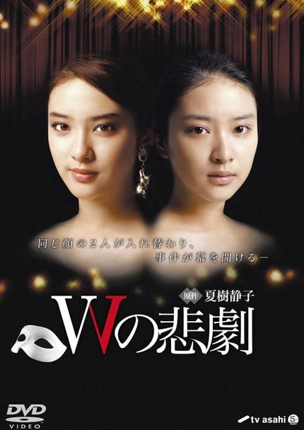 日剧TV官方网站截图2