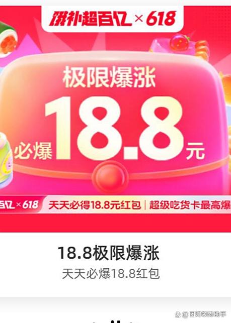 饿了满减优惠谁掏钱截图3