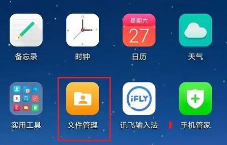 安卓系统音乐文件夹在哪里