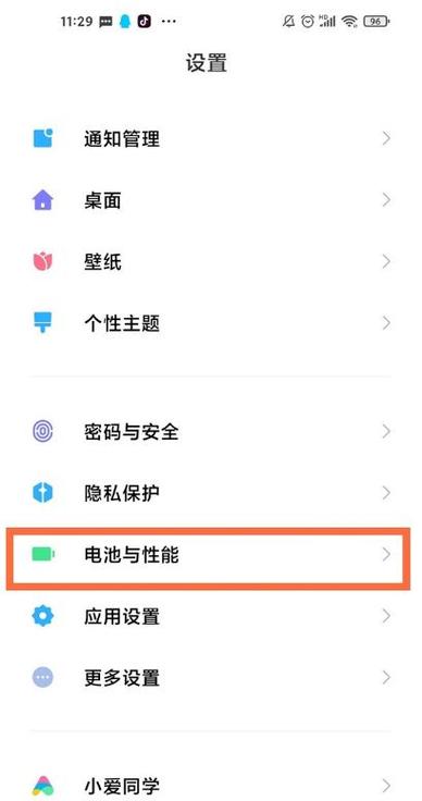 如何关闭手机自动休眠