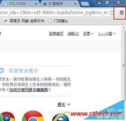 网银显示浏览器版本低