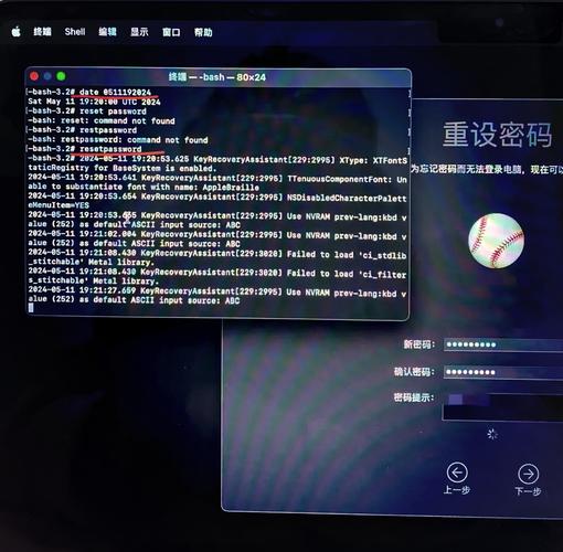 安全问题重置密码忘了怎么办oppo