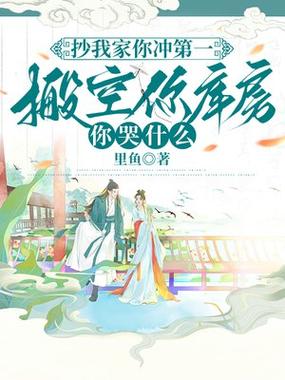 陈晨重生小说全集免费看